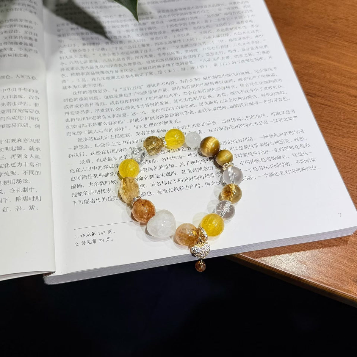 Golden Radiance Multi-Gemstone Bracelet - Yellow Fluorite, Golden Hematoid & Snowflake Phantom Heart (12mm)