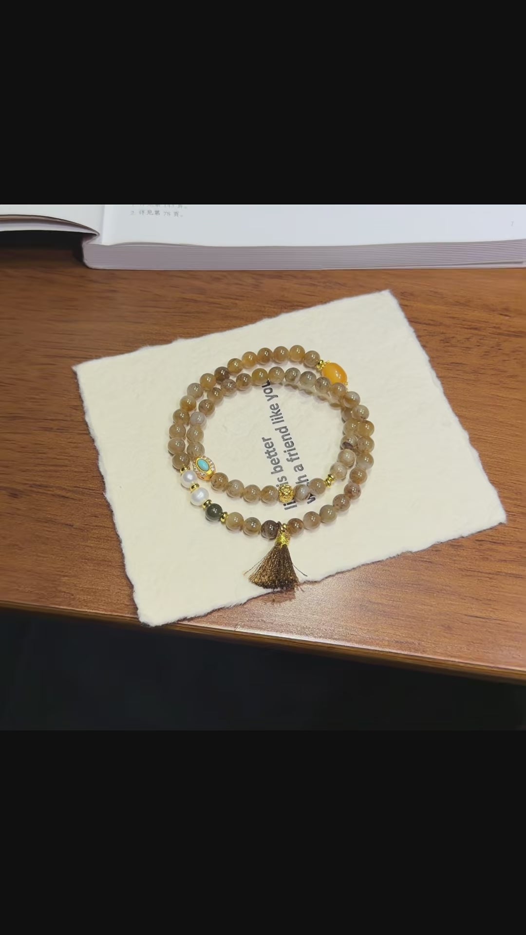 Caramel Sugar Brown Hetian Jade Bracelet with Vintage Enamel & Tassel (6mm)